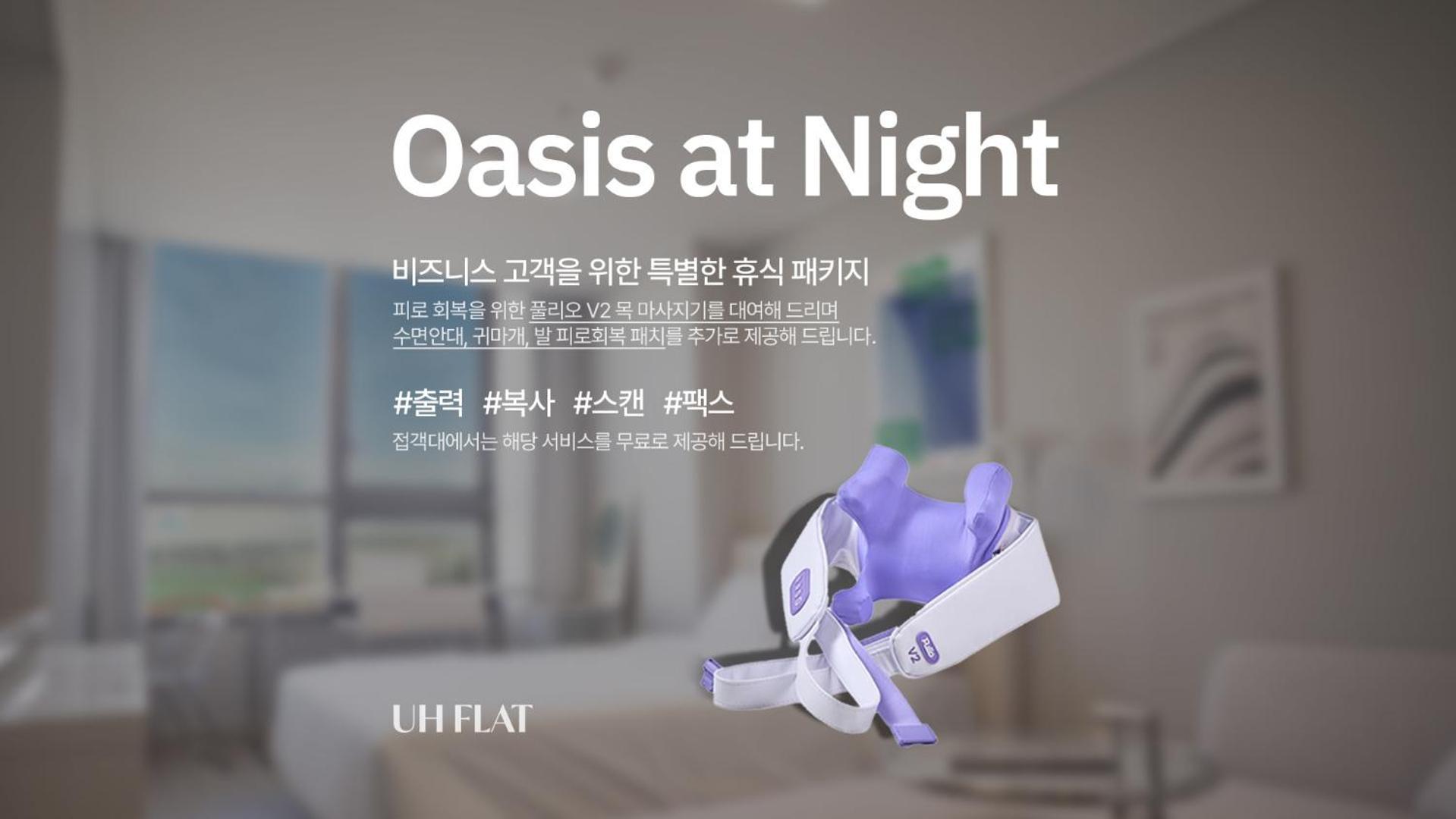 شقة Uh Flat The Songdo انشيون المظهر الخارجي الصورة